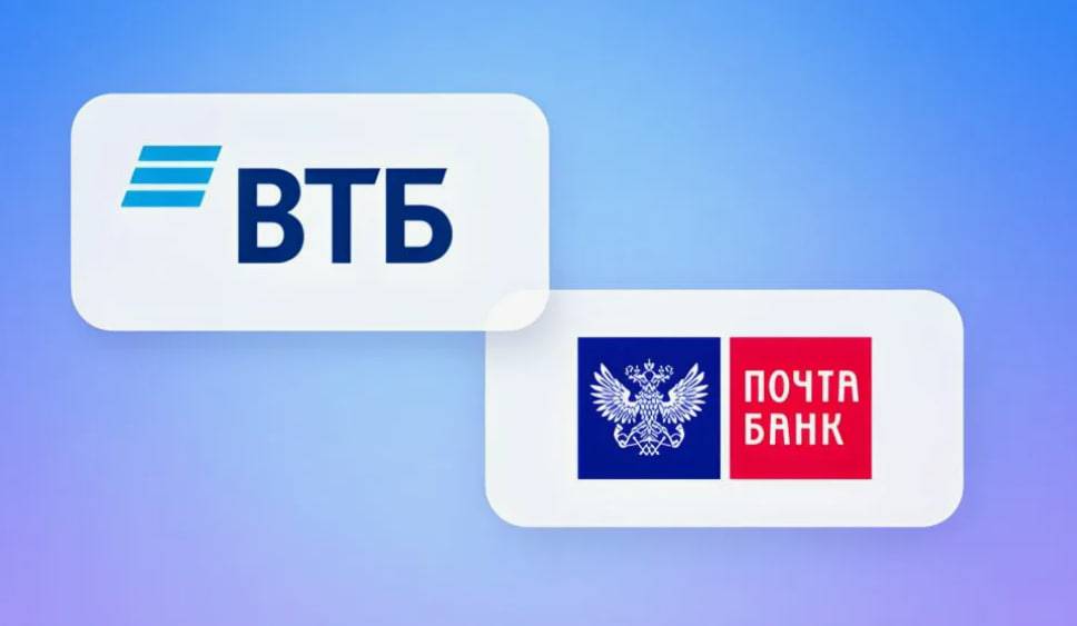 Продукты и услуги ВТБ станут доступны в 23 тыс. отделений «Почты России»