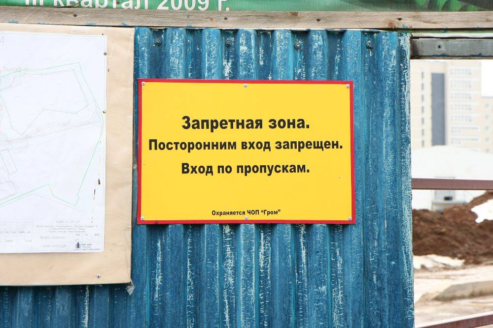 Business Class, год первый: вспоминаем, как строили, ездили и управляли регионом в 2004 году