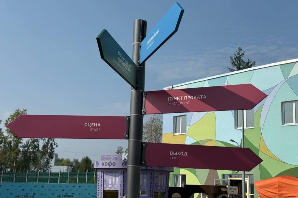 Новоселье для братьев меньших. Пермский зоопарк открылся на новой площадке