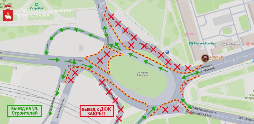 В Перми меняется схема движения на площади Гайдара
