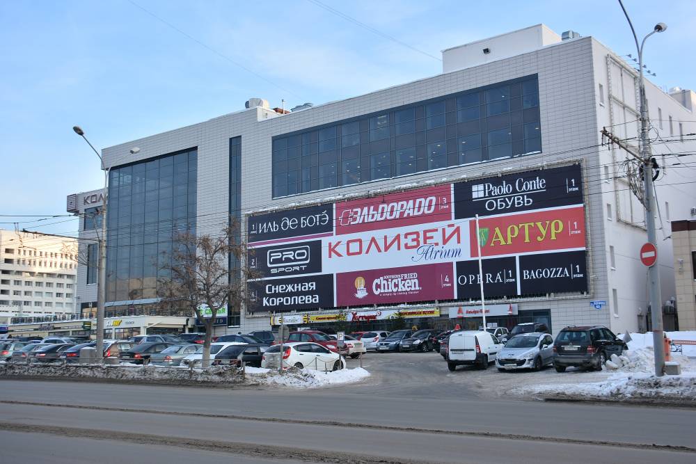 В ТЦ «Колизей Atrium» появится новый фитнес-клуб