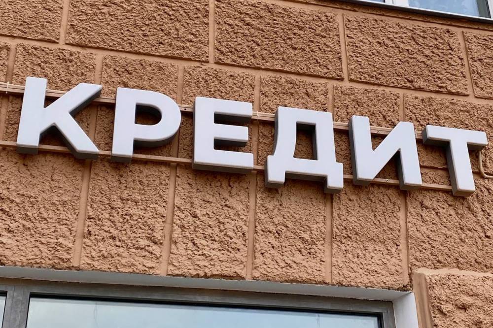 Бизнес Прикамья получил 3,5 млрд рублей по программе льготного кредитования в рамках нацпроекта