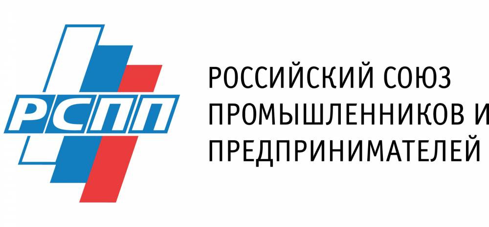 РСПП предложил не облагать мазут акцизами