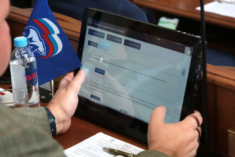 ​Депутаты перераспределили средства бюджета Перми на 2023 и 2024 годы