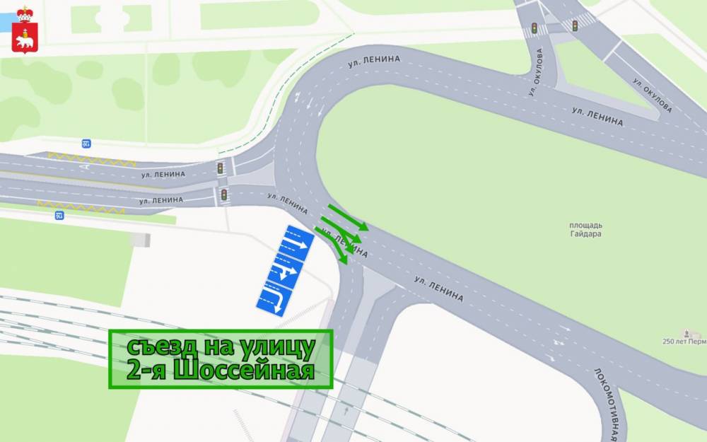 На площади Гайдара в Перми изменится схема движения транспорта