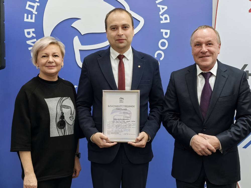 «Единая Россия» в Прикамье провела Всероссийский день приема педагогов