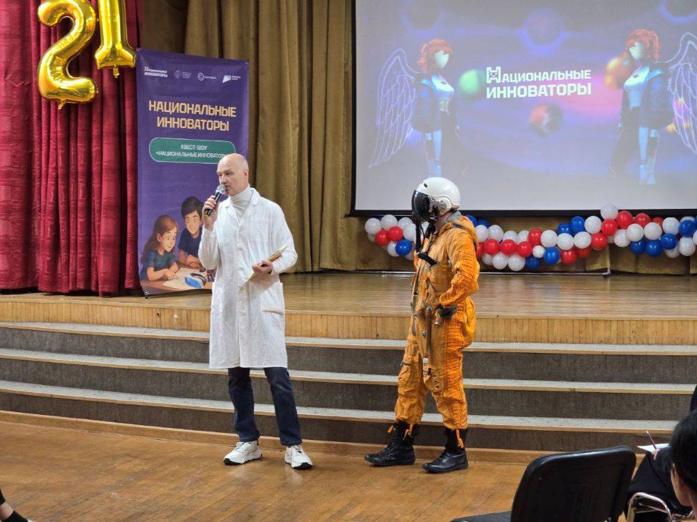 В Москве прошел образовательный марафон для школьников и студентов