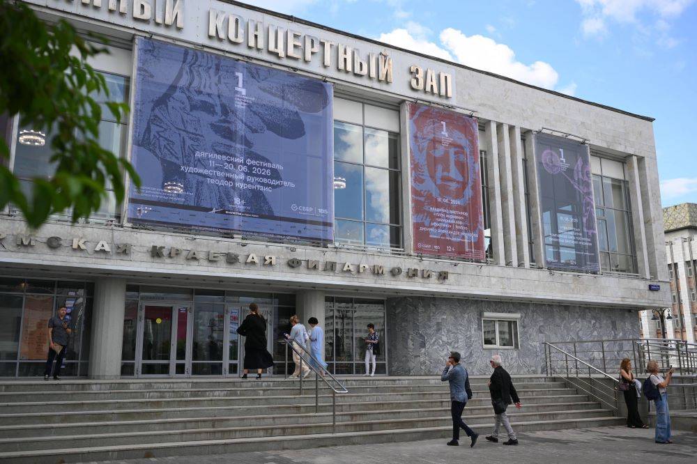 Дуновение пермского