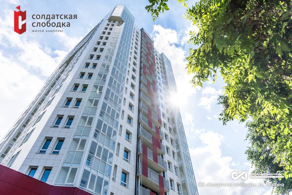 ЖК «Солдатская слободка» от «СПК» занял первое место в конкурсе «Дом года – выбор народа» 