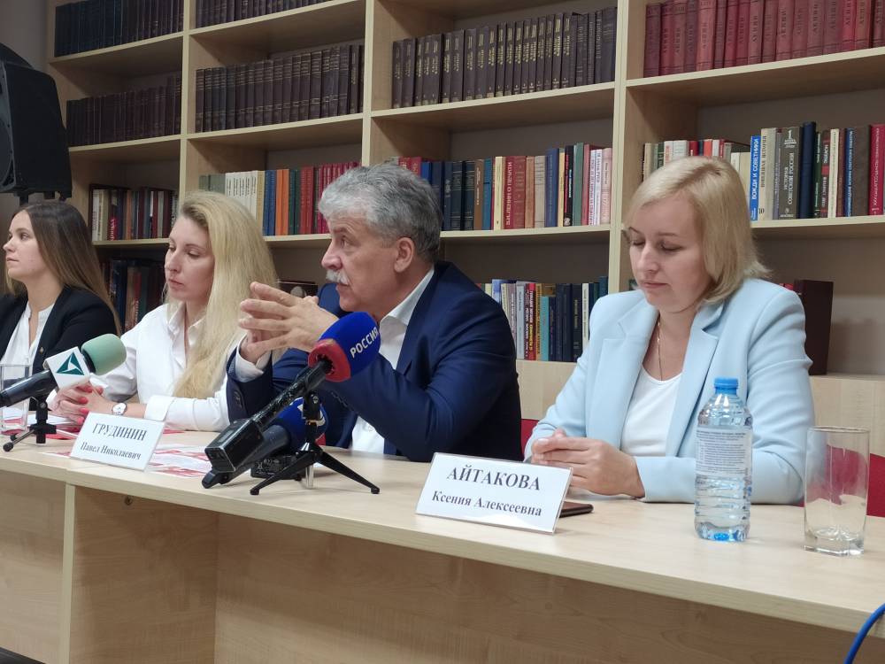 ​КПРФ рассчитывает набрать 50 % голосов на выборах в Пермском крае 