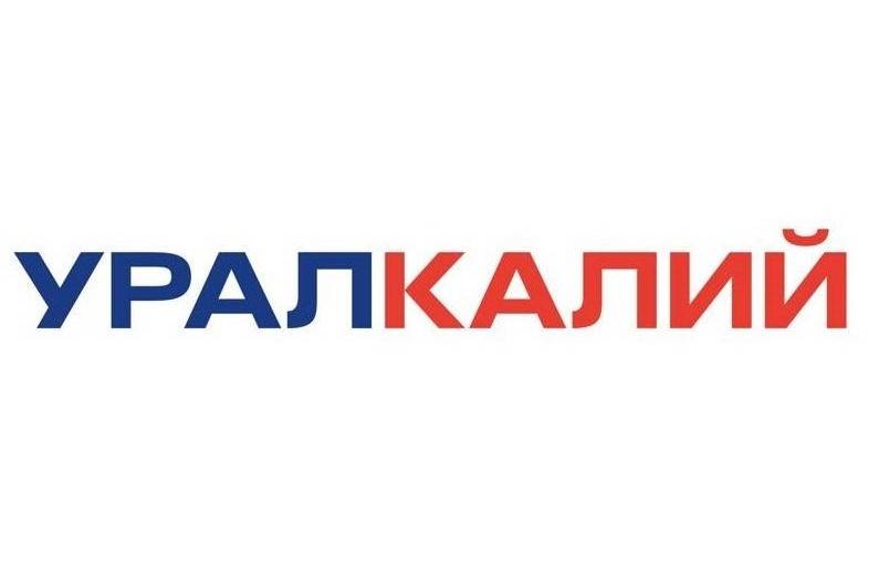 «Уралкалий» выступил партнером VII Пермского инженерно-промышленного форума