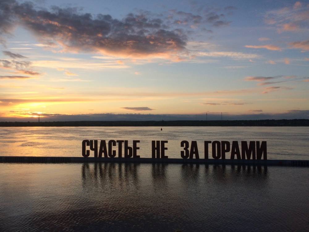 ​В Перми затопило арт-объект «Счастье не за горами»