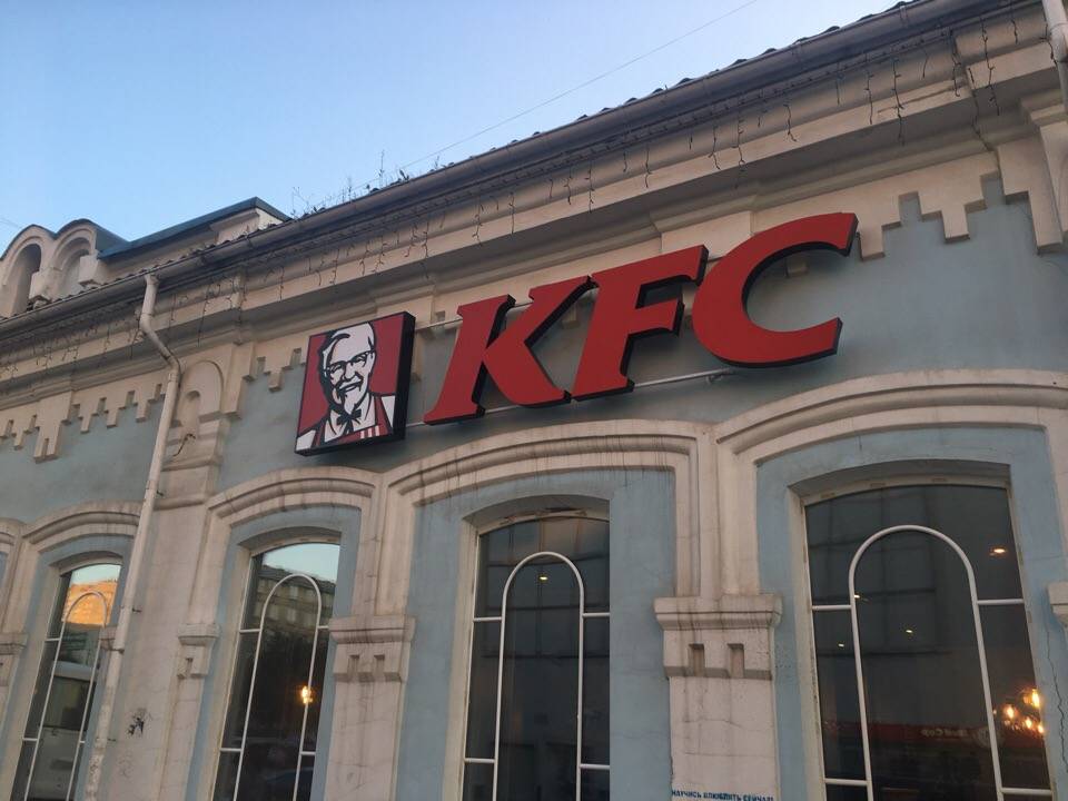 В Перми открылся второй ресторан KFC