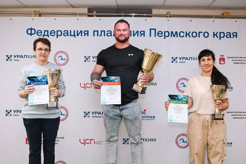​В Перми прошел Кубок Пермского края по плаванию