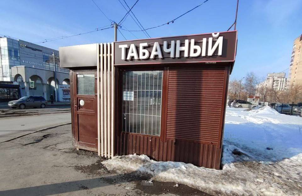 ​В Перми закрылось более 70 киосков по продаже табака