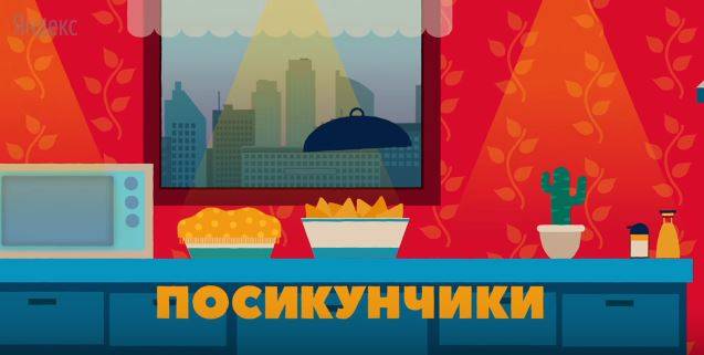 «Яндекс» представил видеопутеводитель по Перми