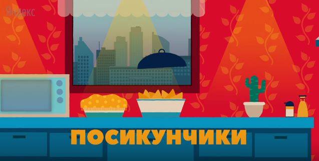 «Яндекс» представил видеопутеводитель по Перми