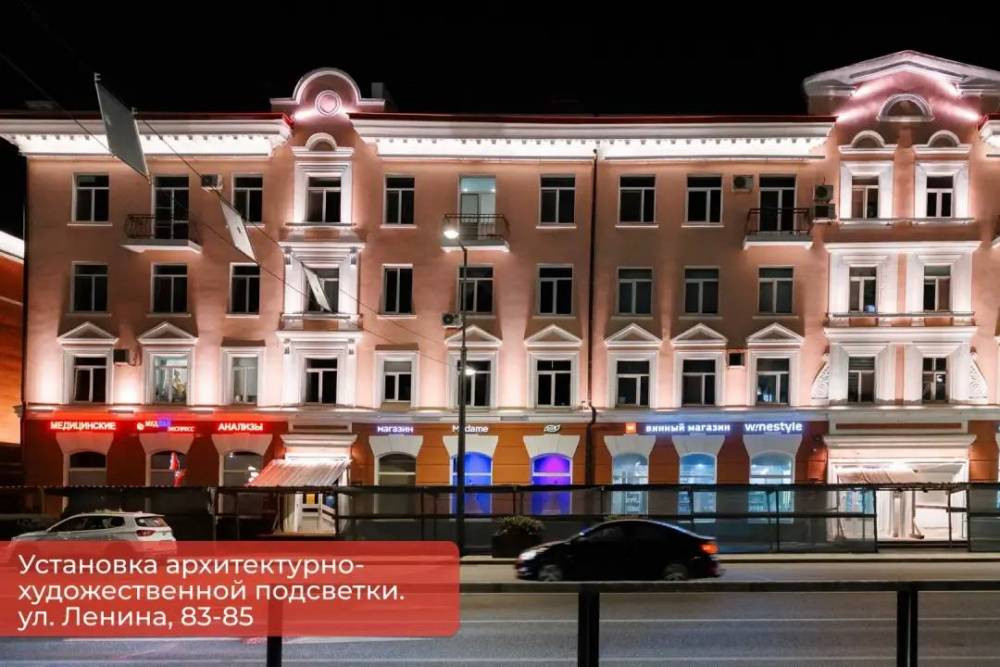 С начала года архитектурной подсветкой оборудовали 34 здания в центре Перми