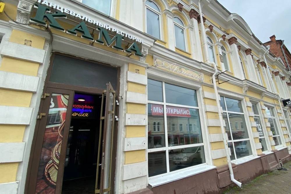 ​В Перми открылся ресторан армянской кухни