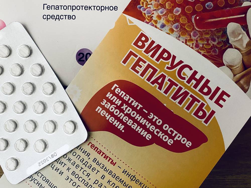 ​Минздрав зафиксировал рост заболеваемости гепатитом в Пермском крае