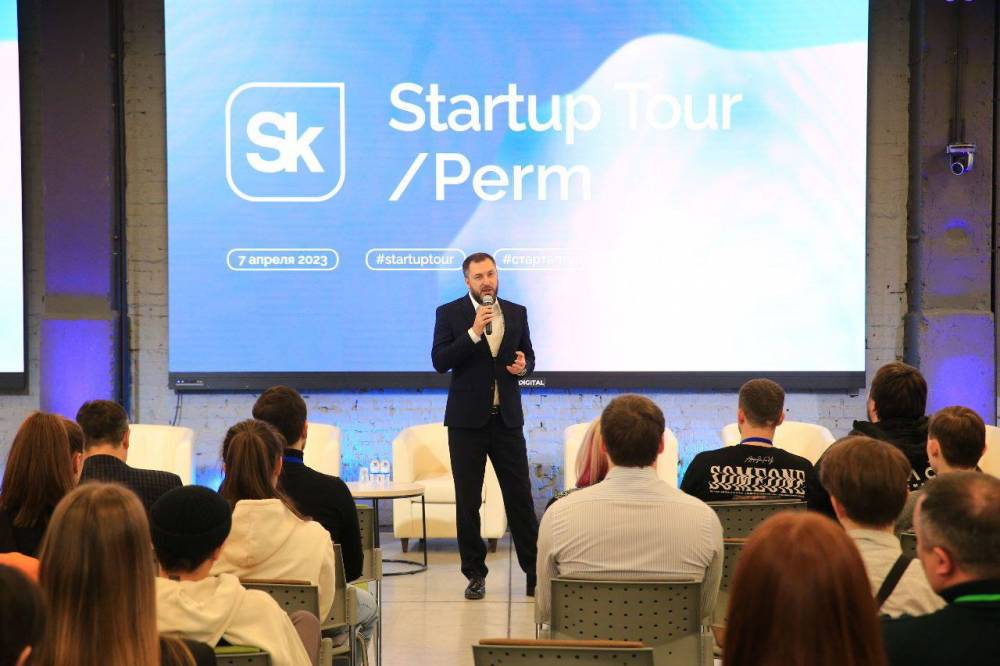 ​«Место встречи инноваций и передовых технологий»: в Перми состоялся Startup Tour «Сколково»