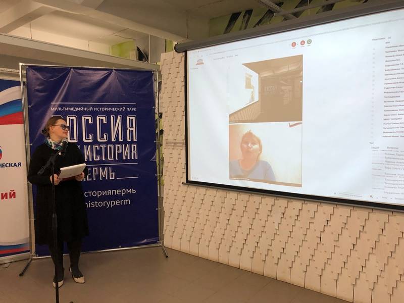 В Пермском крае наградили победителей «Диктанта Победы» 