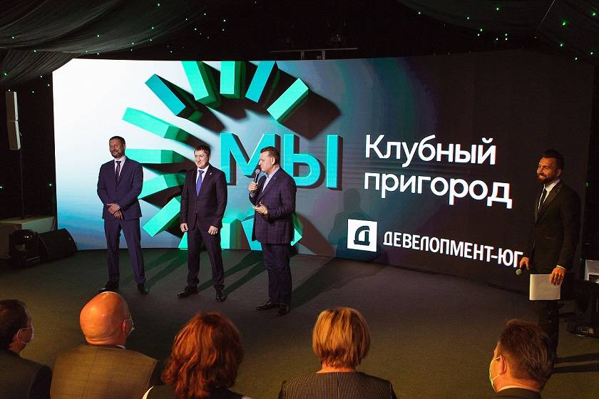 ​В Пермском районе начинается строительство нового жилого комплекса “Мы” 