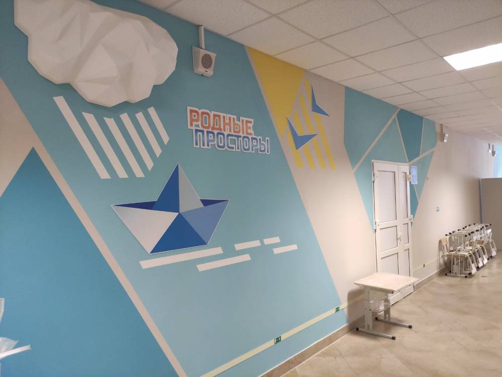 Сельские школы с “именем” - визитная карточка Пермского района