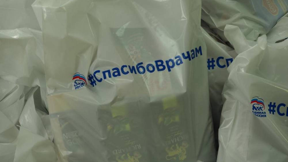 В Прикамье волонтеры в рамках акции #СпасибоВрачам передают продуктовые наборы в медучреждения