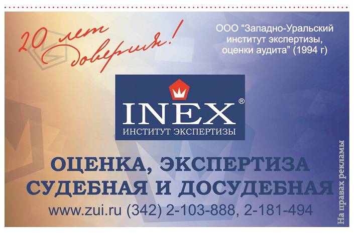 Инвестиционное обаяние кризиса