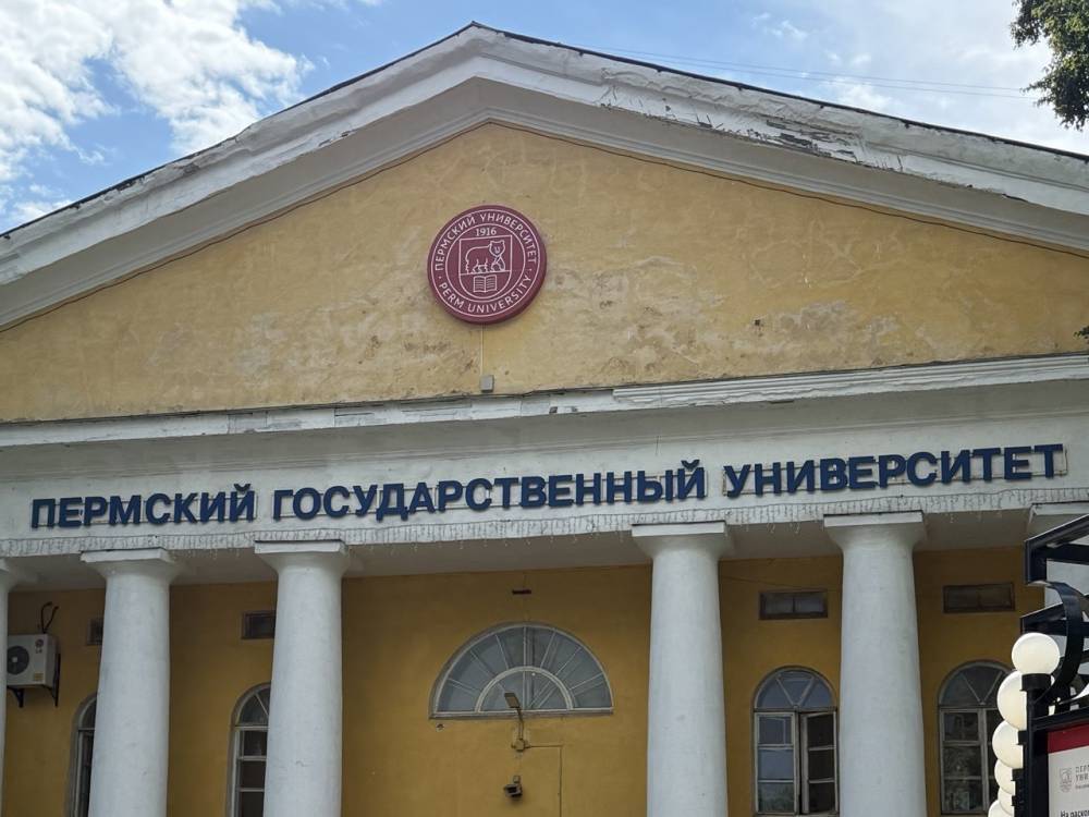 Историческое здание пятого корпуса Пермского университета подготовят к реставрации