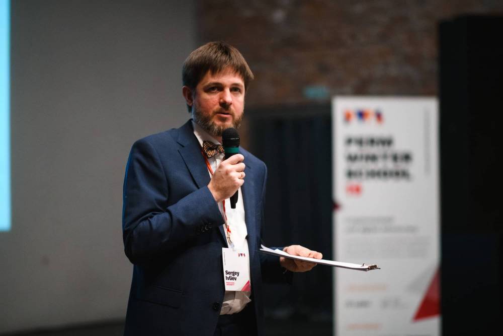 Perm Winter School 2020: Деньги и люди