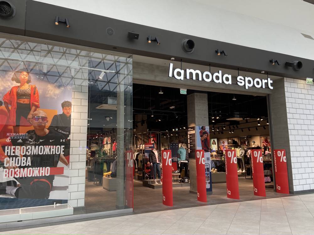 ​В Перми открылся первый магазин Lamoda Sport