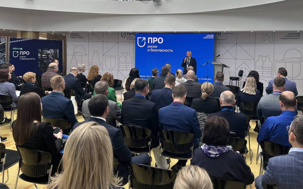Конференция по охране труда пройдет в Соликамске при поддержке «Уралкалия» и «Уралхима»