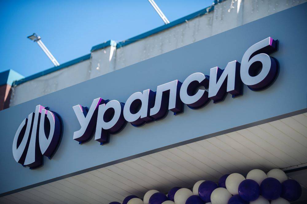 ​Банк Уралсиб возглавил рейтинг самых выгодных вкладов в юанях