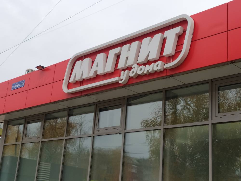 ​Доля локальных товаров в магазинах «Магнит» в Пермском крае превысила 15 %