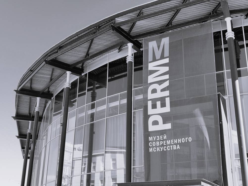 ​Музей PERMM анонсировал минуту молчания в память о жертвах теракта в Москве
