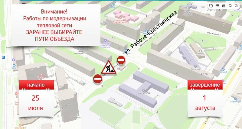 ​В Перми на неделю перекроют часть улицы в Свердловском районе 