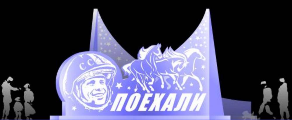 Создание ледового городка на эспланаде в Перми оценили в 17 млн рублей