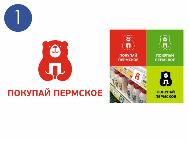 ​Новым логотипом «Покупай пермское» стал медведь