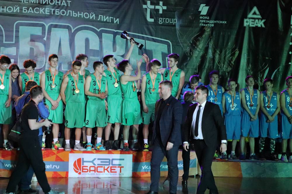 Определены победители регионального этапа «КЭС-Баскет» в Пермском крае