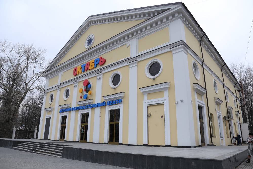 ​В Перми суд приостановил деятельность детского развлекательного центра «Октябрь»