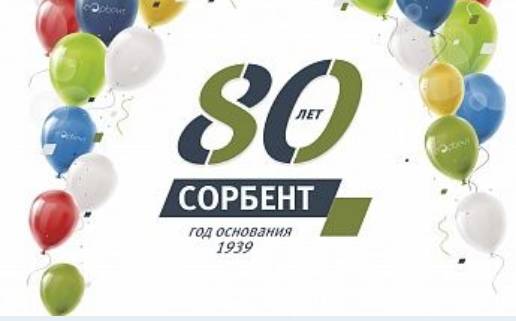 ВТБ выдал АО «Сорбент» гарантии для модернизации производства