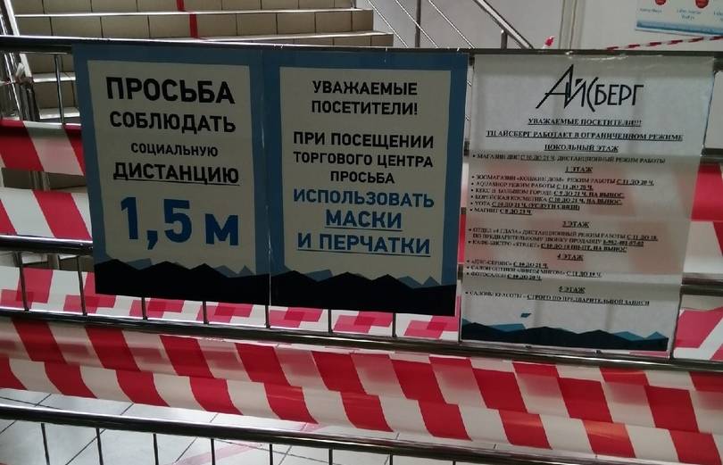 По 400 на грудь. В Перми открываются отделы и магазины с непродовольственными товарами