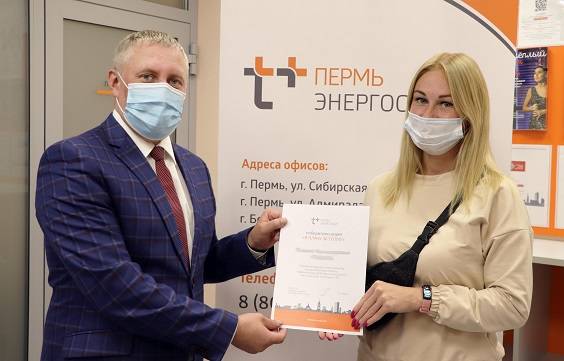 ​В Перми, Березниках и Чайковском наградят добросовестных плательщиков за тепло и горячую воду