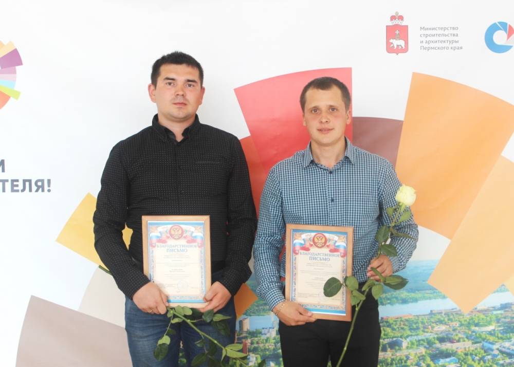 Специалистам «СтройПанельКомплект» вручены ведомственные награды в честь Дня строителя
