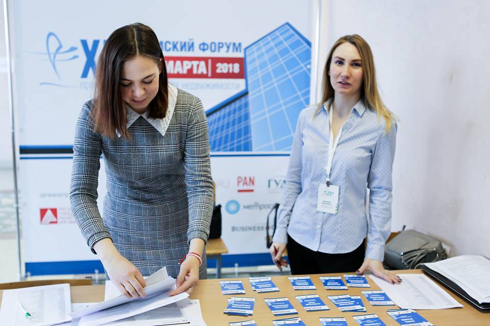 Камский форум поставил диагноз пермскому рынку недвижимости