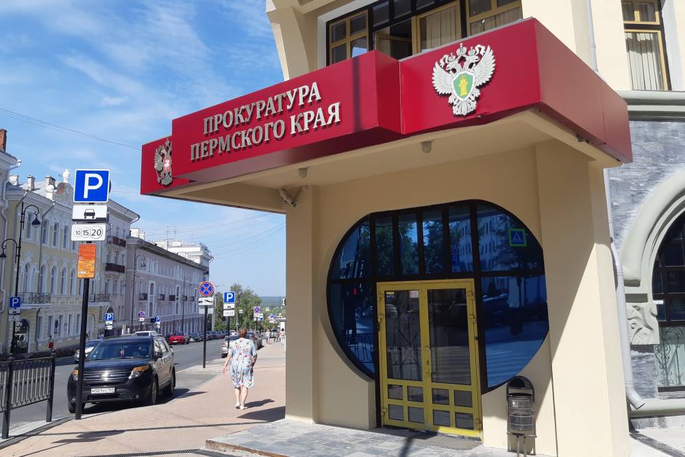 Прокуратура выступила против передачи краю полномочий по назначению директоров школ Перми