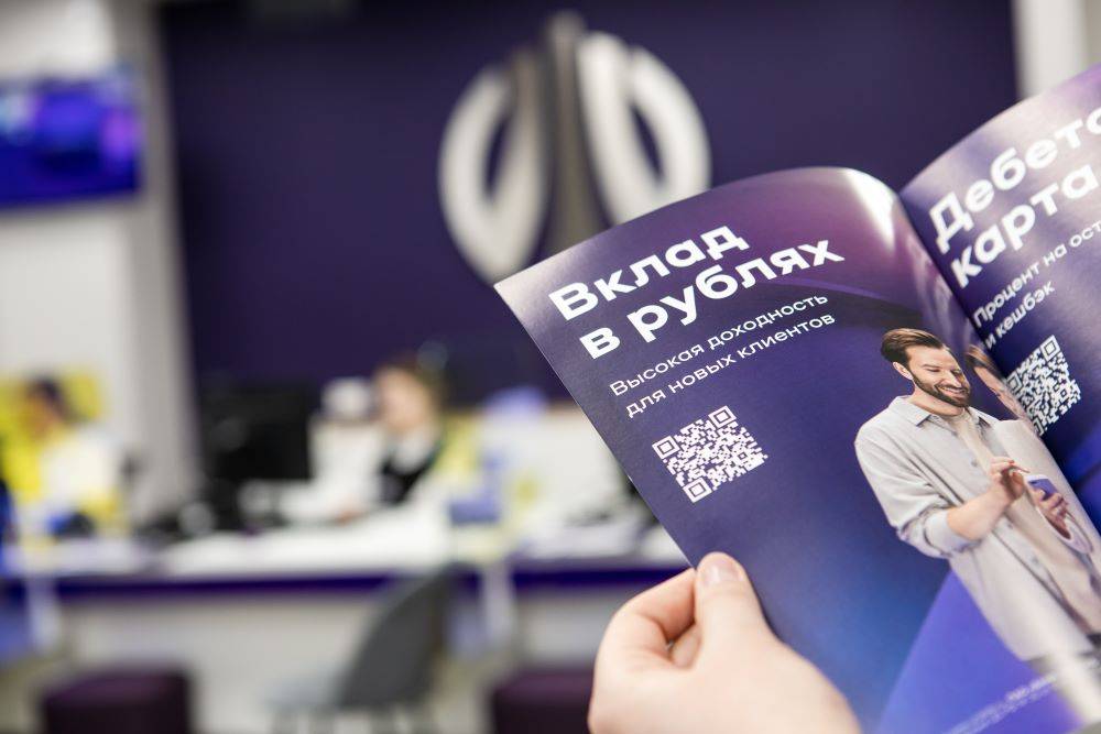 Вклад «Доход» Банка Уралсиб вошел в Топ-5 рейтинга лучших долгосрочных вкладов