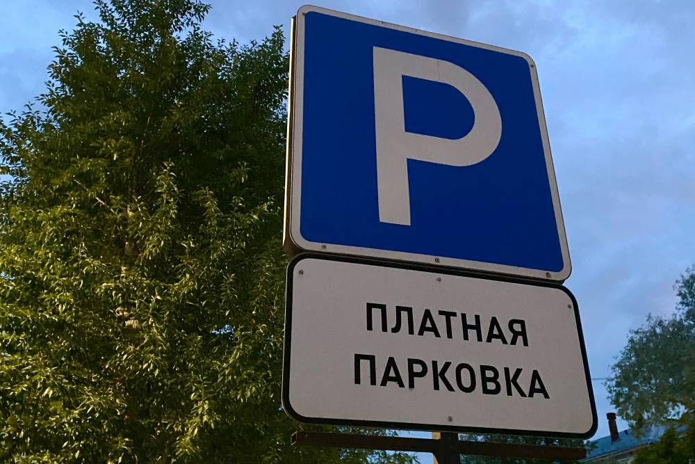 В октябре начнется поэтапное расширение зоны платной парковки в Перми